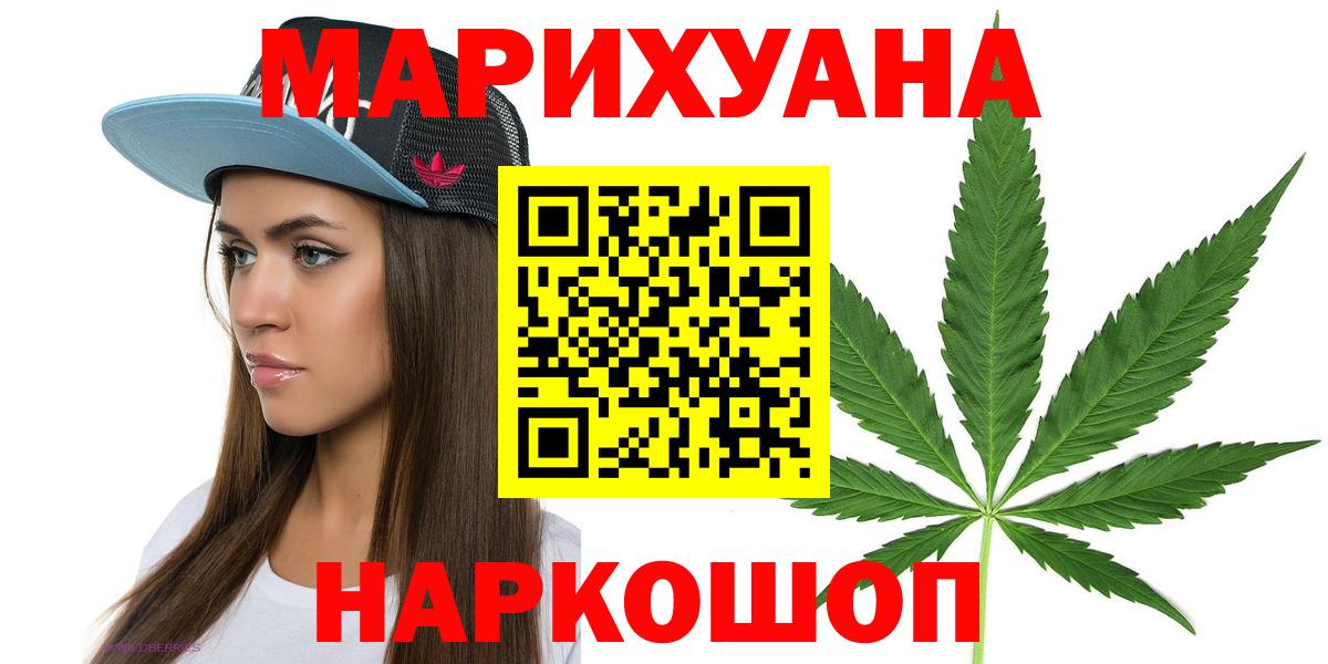 Шишки марихуана AK-47 Сланцы